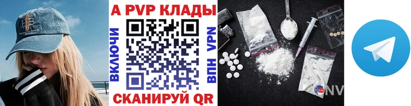 Купить наркотики сайты Мелеуз blacksprut tor COCAIN ГАШ А ПВП МЕФ МАРИХУАНА