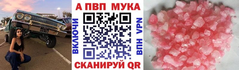 наркошоп Мелеуз Alfa_PVP СК КРИС