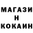 КОКАИН Боливия Prosto TEG