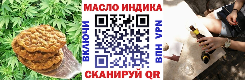 Cannafood конопля  Мелеуз 