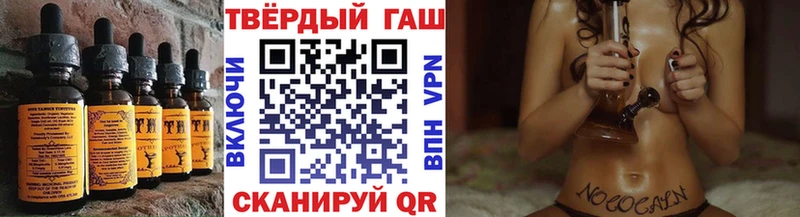 Еда ТГК конопля Мелеуз