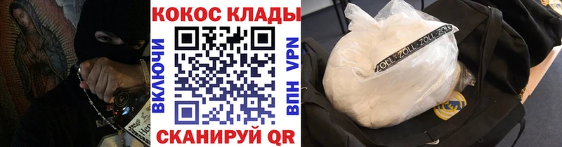 kraken ССЫЛКА  Мелеуз  COCAIN FishScale  продажа наркотиков 