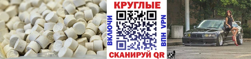 Экстази TESLA  Мелеуз 