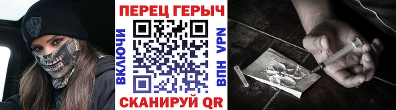 ГЕРОИН герыч  Мелеуз 