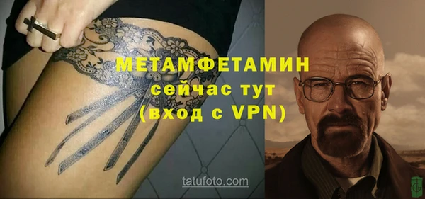 марихуана Богородицк