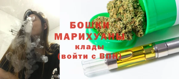 гашишное масло Богданович