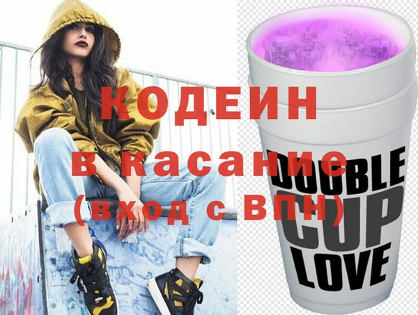 ПСИЛОЦИБИНОВЫЕ ГРИБЫ Богородск
