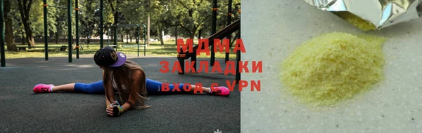 марихуана Богородицк