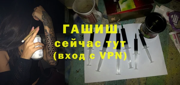 марихуана Богородицк