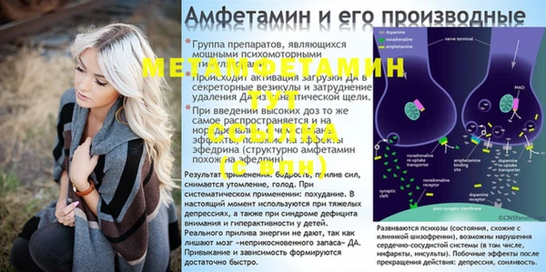 марихуана Богородицк