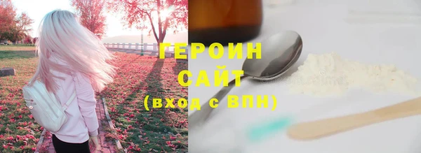ПСИЛОЦИБИНОВЫЕ ГРИБЫ Богородск