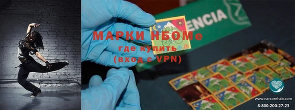 марихуана Богородицк
