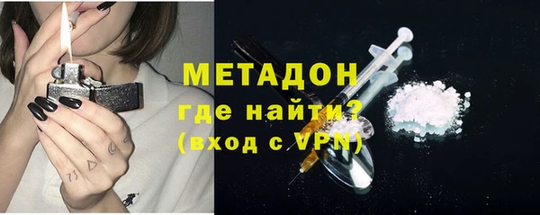 ПСИЛОЦИБИНОВЫЕ ГРИБЫ Богородск