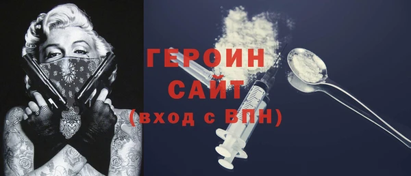 гидропоника Бронницы