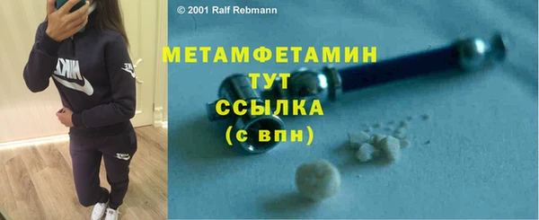 mdma Бородино