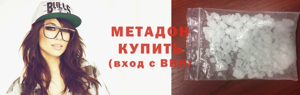 mdma Бородино