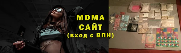 марихуана Богородицк
