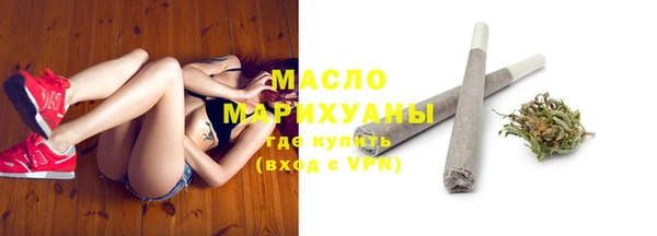 стаф Бугульма