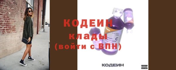 ПСИЛОЦИБИНОВЫЕ ГРИБЫ Богородск