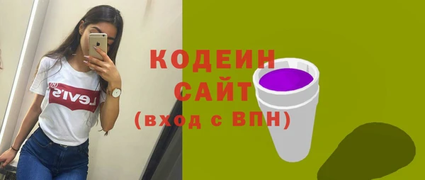 гашишное масло Богданович