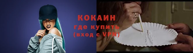 марихуана Богородицк