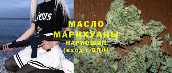 стаф Бугульма