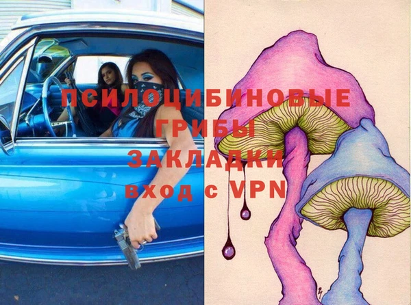 гашишное масло Богданович