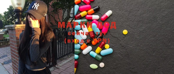mdma Бородино