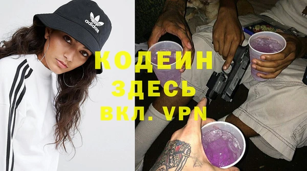 ПСИЛОЦИБИНОВЫЕ ГРИБЫ Богородск