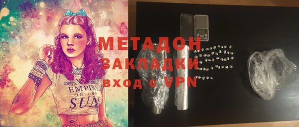 гашишное масло Богданович