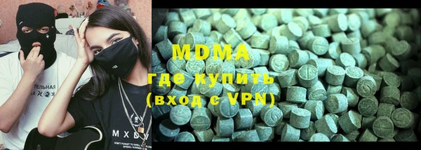 гашишное масло Богданович