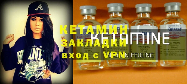 марихуана Богородицк