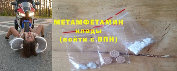 ПСИЛОЦИБИНОВЫЕ ГРИБЫ Богородск
