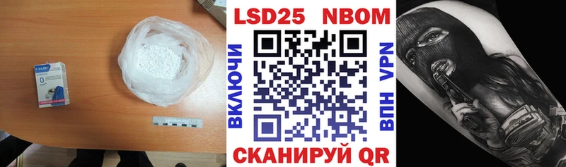 Лсд 25 экстази кислота Мелеуз