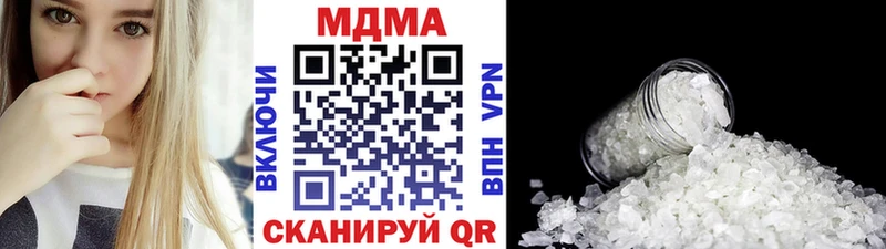 MDMA Molly  Мелеуз 