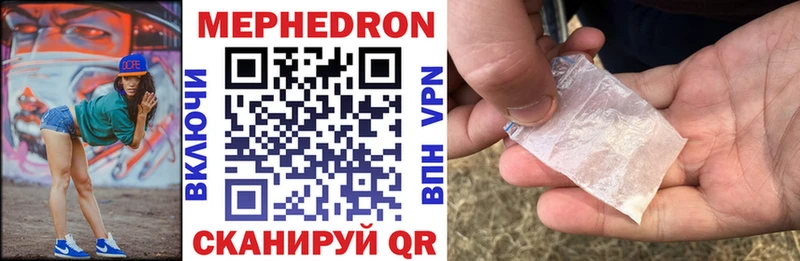 blacksprut зеркало  Мелеуз  Меф mephedrone 