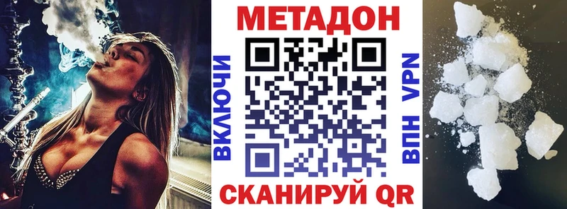 Метадон VHQ  Мелеуз 