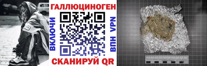 omg   Мелеуз  Галлюциногенные грибы ЛСД 